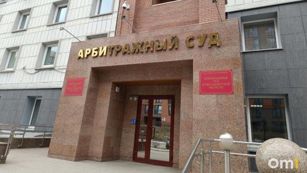 Мэрия Новосибирска отсудила 48 миллионов рублей за незаконную рекламу