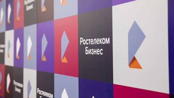 «Ростелеком Бизнес»: личный рабочий кабинет всегда рядом