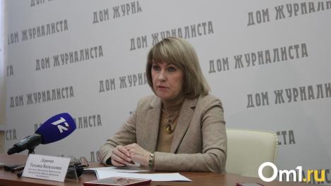 В Омской области уходит в отставку министр образования Татьяна Дернова