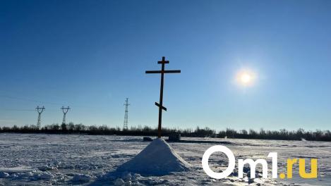 Стало известно, какая погода будет в Омске на Крещение