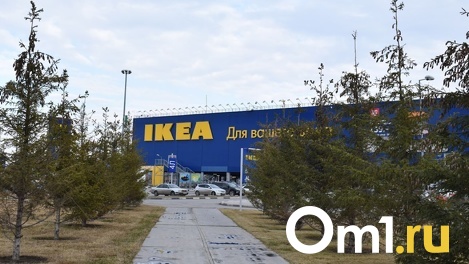 IKEA в Омске устроит онлайн распродажу перед полным закрытием