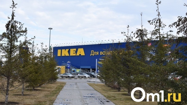 IKEA в Омске устроит онлайн распродажу перед полным закрытием