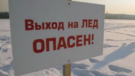 В Новосибирской области грузоподъёмность ледовых дорог снизили из-за оттепели