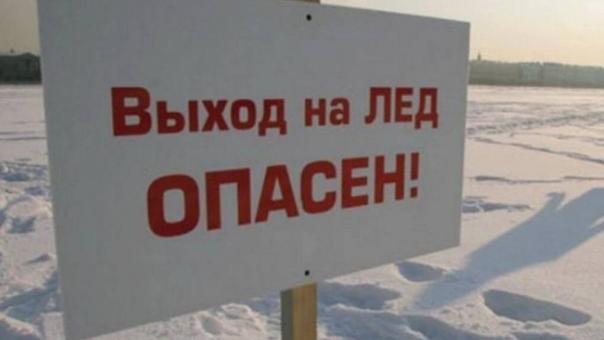В Новосибирской области грузоподъёмность ледовых дорог снизили из-за оттепели
