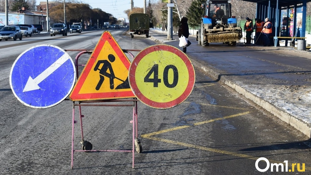 В этом году в Омске отремонтируют 13 км дорог, ведущих к спортивным объектам