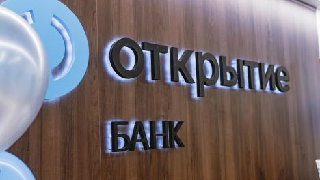 Банк «Открытие» стал лауреатом премии Retail Finance Awards 2023