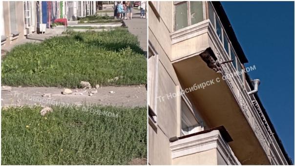 С балкона жилого дома в Новосибирске рухнула штукатурка