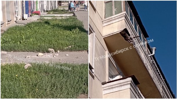 С балкона жилого дома в Новосибирске рухнула штукатурка