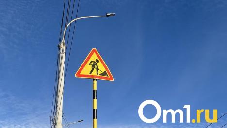 Продлили до зимы: в Омске сдвинули сроки ремонта правой стороны моста у Телецентра