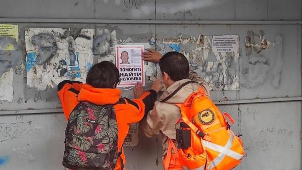 Волонтёры «ЛизыАлерт» в Новосибирске разыскивают пропавшего 57-летнего мужчину в розовых сланцах