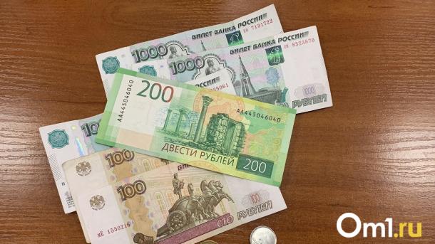 В апреле в России введут цифровой рубль и начнут изымать старые банкноты