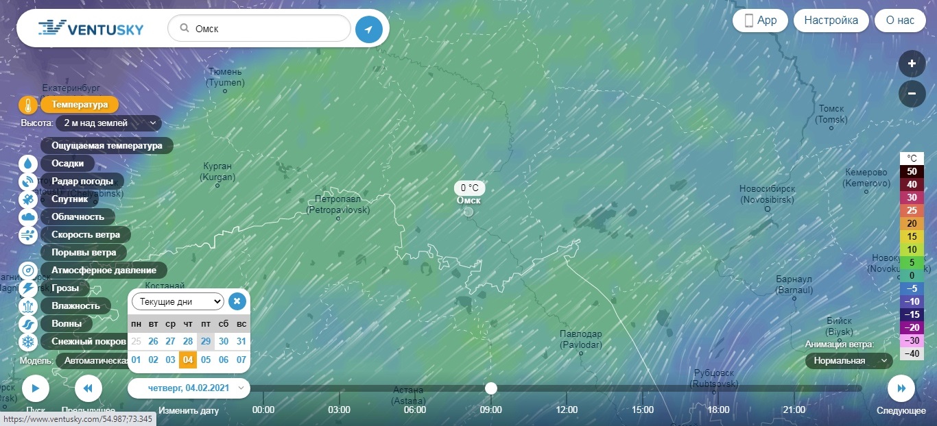 Вентускай омск карта