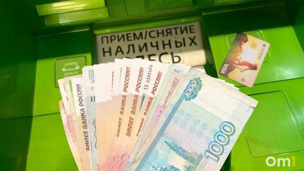 Омич взял три кредита, чтобы разбогатеть на финансовой бирже