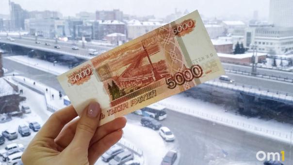 С небес на землю: россияне сравнили идеальный отпускной бюджет с реальным