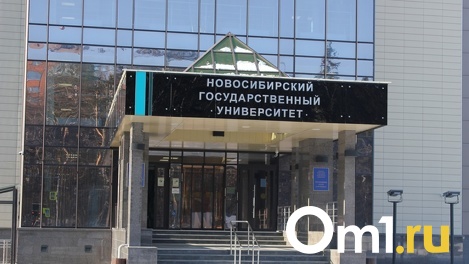 Цены на обучение выросли в новосибирских вузах