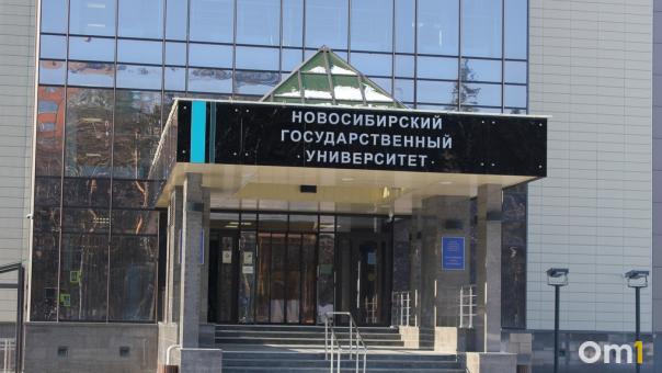 Цены на обучение выросли в новосибирских вузах