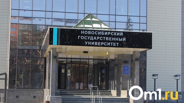 Цены на обучение выросли в новосибирских вузах