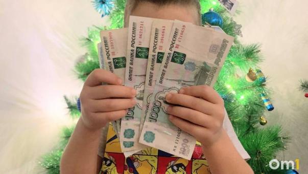 Как научить ребёнка обращаться с деньгами: советы омичам от финансового эксперта