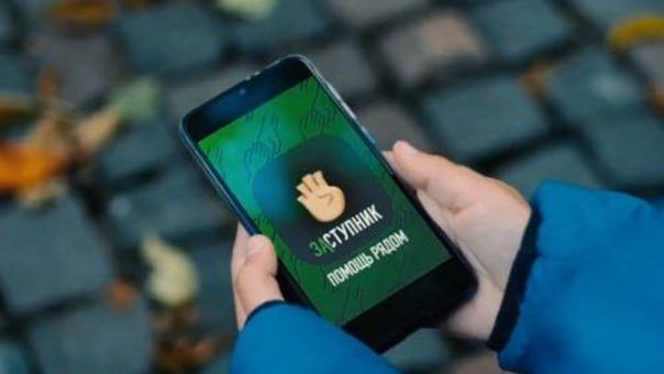 Омская область представила успешный опыт внедрения сервиса «Заступник»
