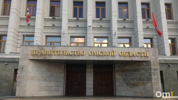 Девять омских министров вышли из состава правительства Омской области