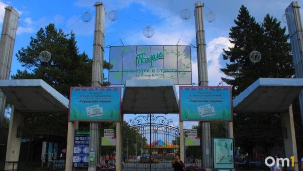 В Омском парке появится экстремальный аттракцион из Москвы
