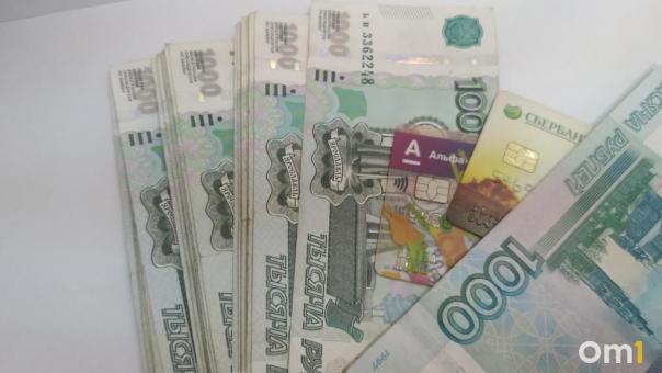 Мошенники выманивают у новосибирцев деньги, представляясь их начальниками