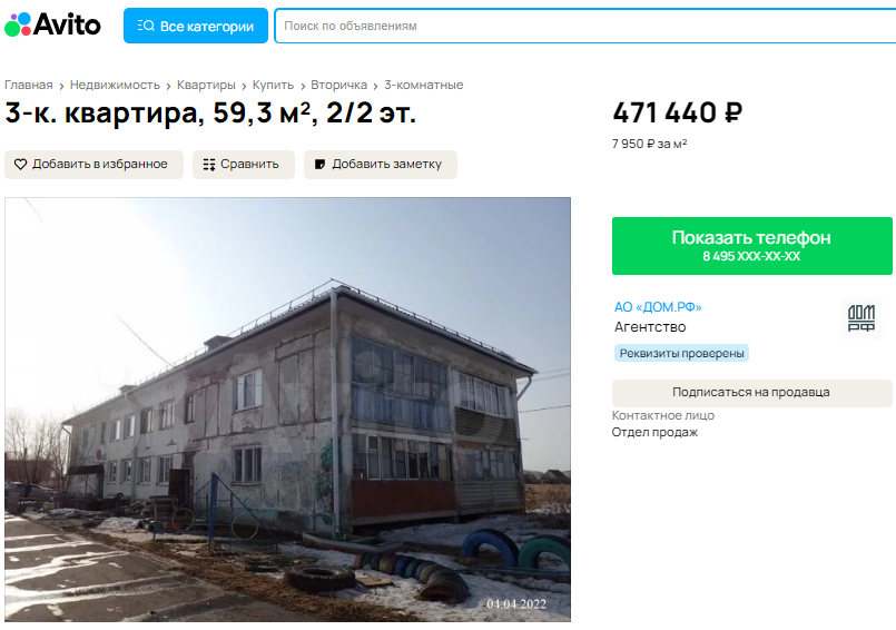 Изображение фоторепортажа