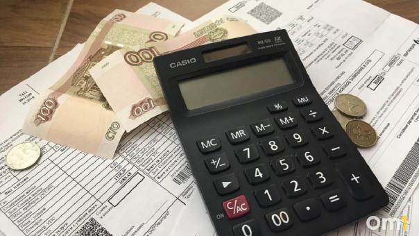 Омичам пришли квитанции с несуществующим долгом до 60 тысяч рублей за капремонт