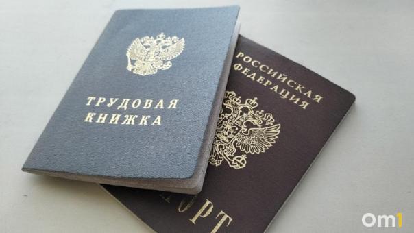 Омичам рассказали, какие специальности наиболее востребованы в регионе