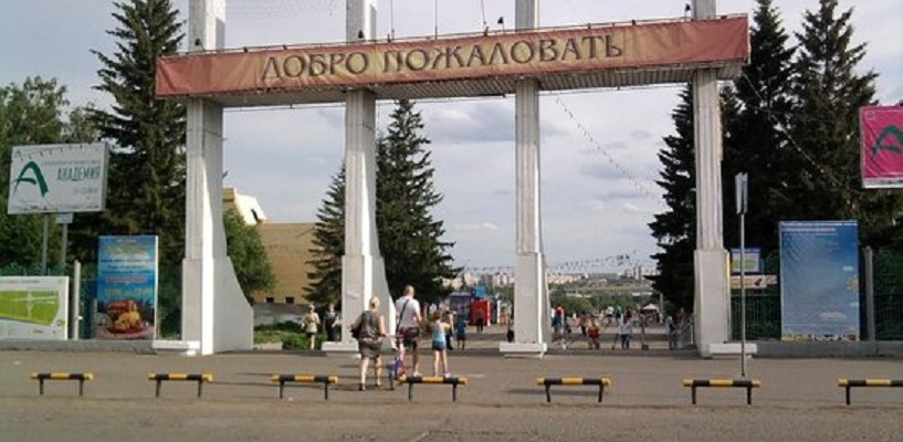 1 мая в Омске открываются парки – РАСПИСАНИЕ МЕРОПРИЯТИЙ