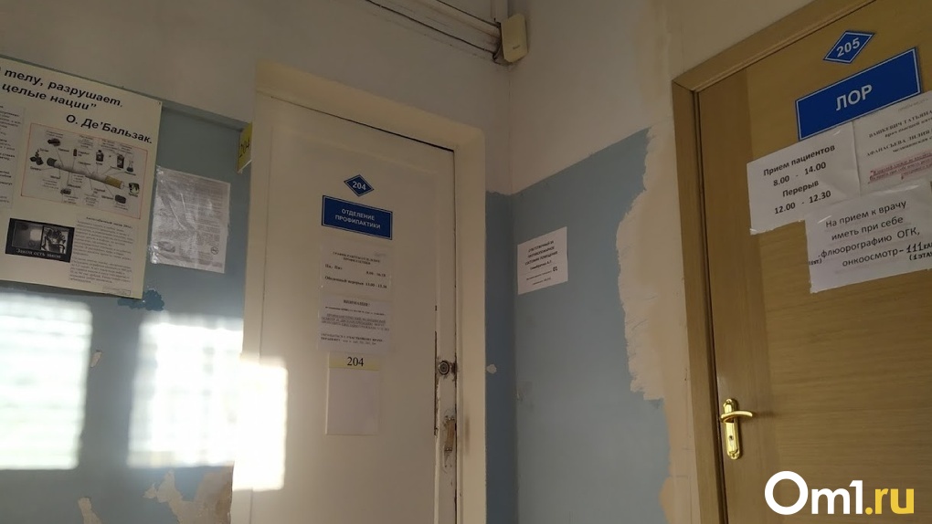 Ярославль госпиталь регистратура