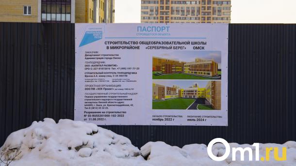Госэкспертиза «завернула» проект реконструкции школы в Серебряном береге