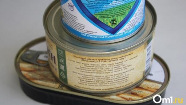 6 млн банок опасных консервов нашли в продаже в Новосибирской области