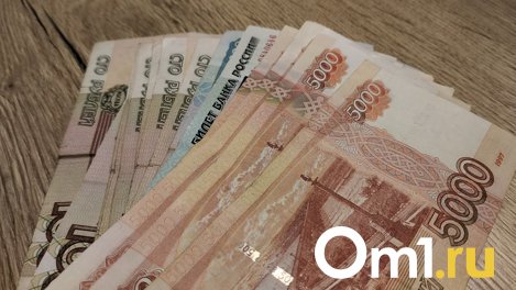 Комплекс зданий издательства «Наука» в Новосибирске продали для погашения долгов