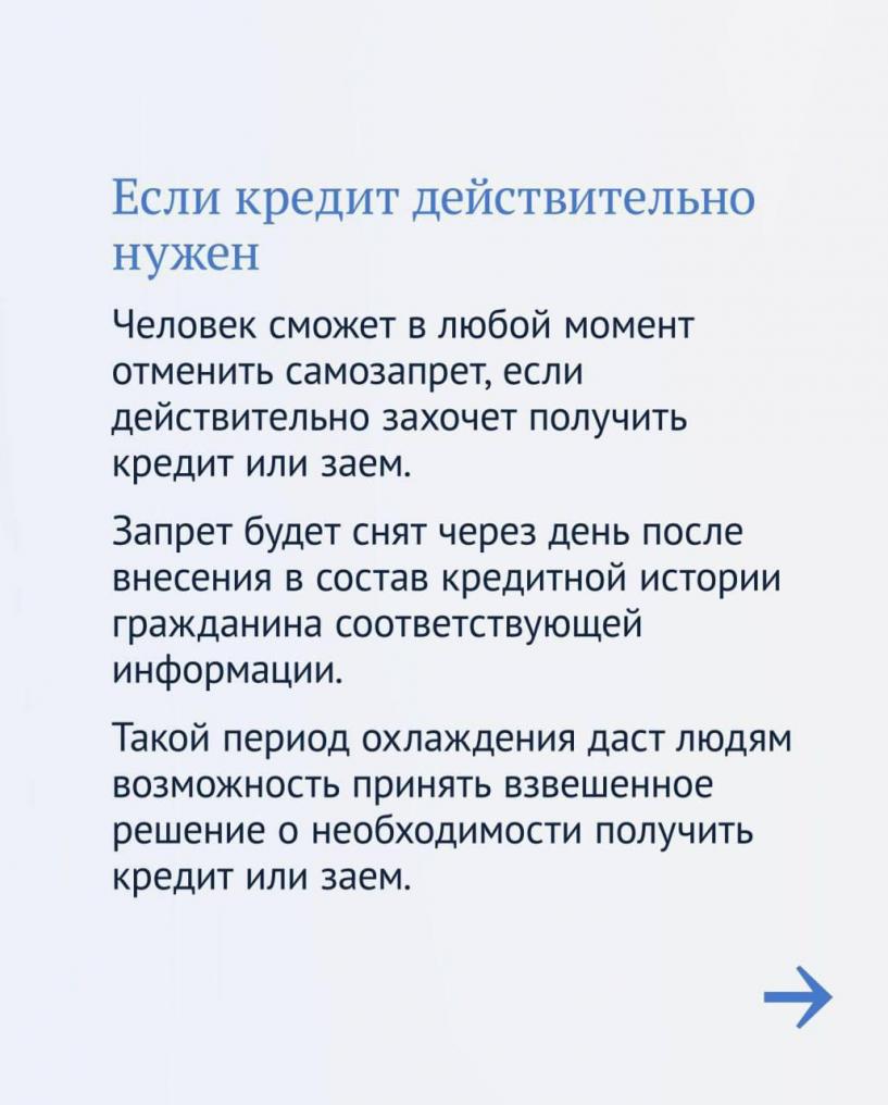 Изображение фоторепортажа