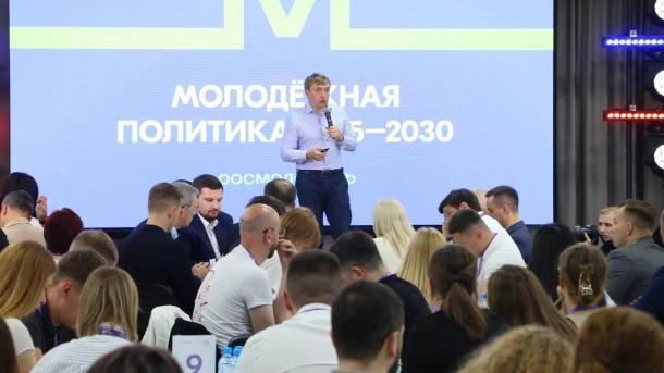 Хоценко открыл в Омске всероссийский семинар по вопросам молодёжной политики