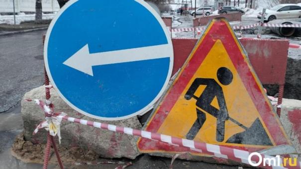 В Омске частично перекроют одну из центральных улиц