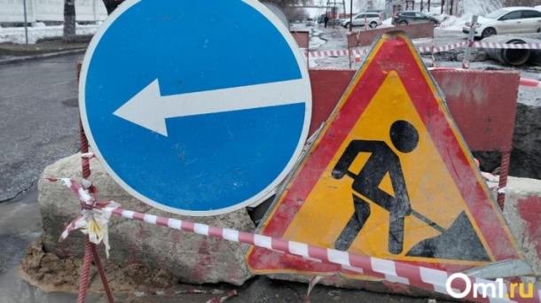 В Омске частично перекроют одну из центральных улиц