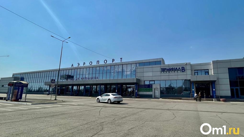 Рейс в Усть-Ишим пропал с онлайн-табло омского аэропорта
