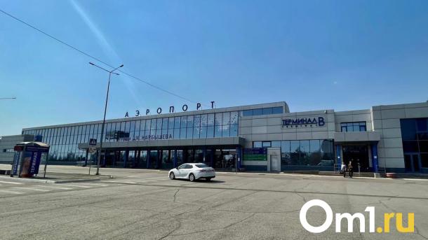 Рейс в Усть-Ишим пропал с онлайн-табло омского аэропорта