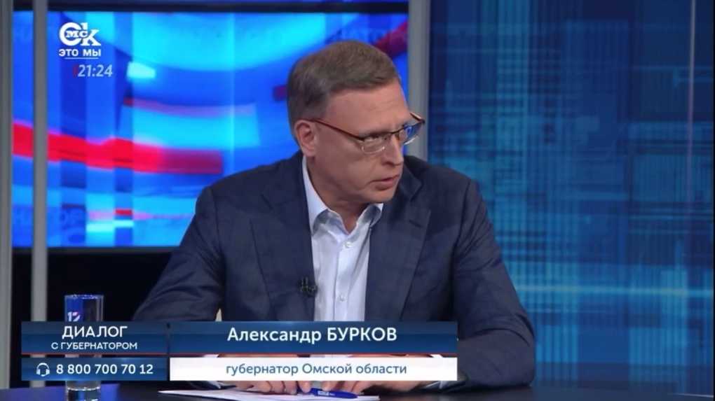 Губернатор Омской области Александр Бурков рассказал, кто, по его мнению, может стать народным героем