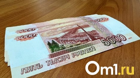Омич хотел сохранить свои деньги и лишился 3 миллионов рублей