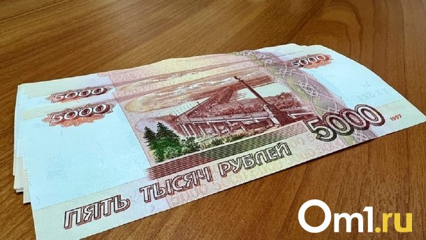 Омич хотел сохранить свои деньги и лишился 3 миллионов рублей