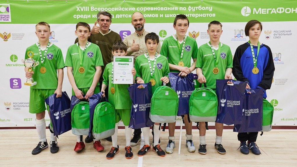 «Будущее зависит от тебя»: в Новосибирске провели турнир с футболистами из детских домов