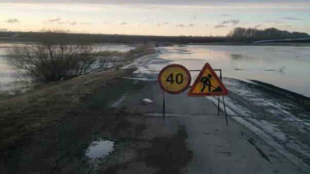 В Новосибирской области из-за половодья перекрыли трассы
