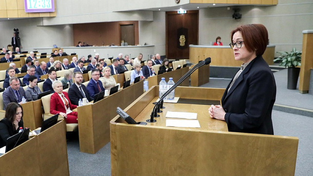 Госдума одобрила назначение Набиуллиной на пост главы Центробанка