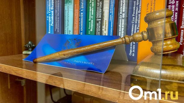 Владимир Путин назначил двух новых судей Омского областного суда