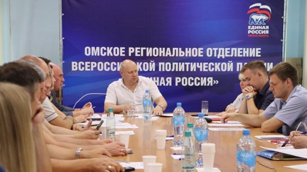 Сергей Шелест провёл заседание городского отделения партии