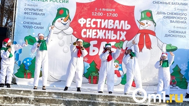 В Новосибирске открыли Фестиваль снежных баб