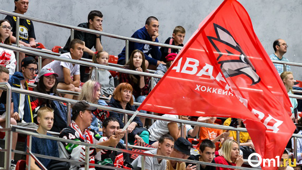 Истосковались: омичи за час раскупили билеты на первый матч «Авангарда» в Омске
